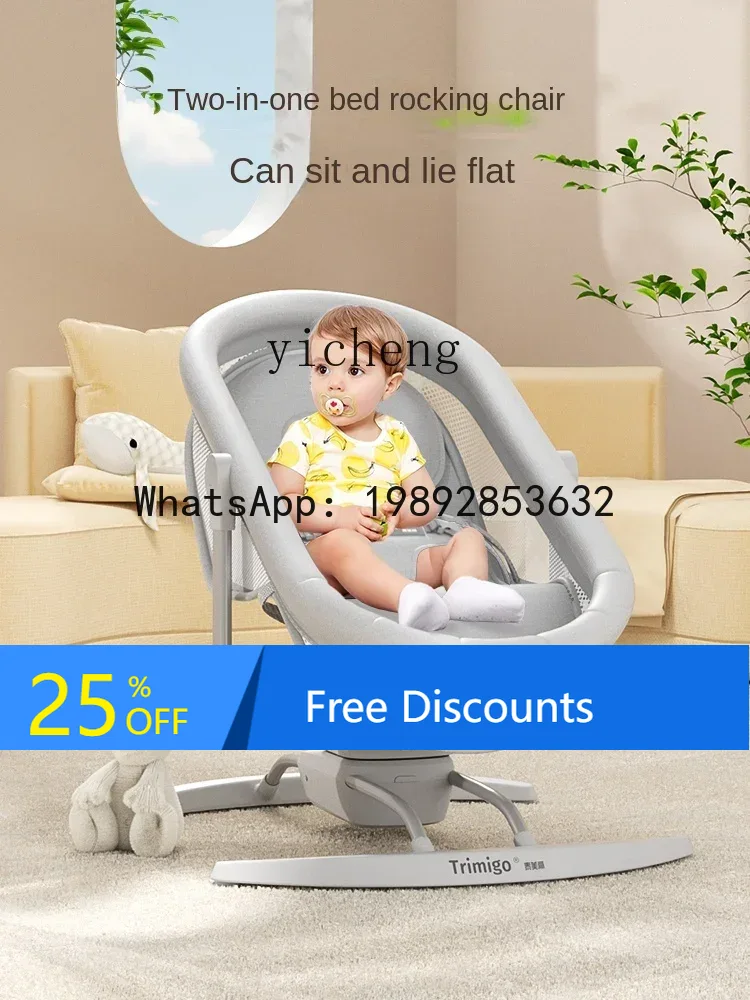 Kursi Goyang Bayi AD Rocking C - Baby Products Ads ulasan dan harga
